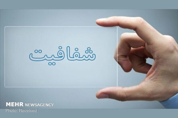 میانگین شفافیت «سامانه جامع تجارت» در کردستان ۸۳ درصداست