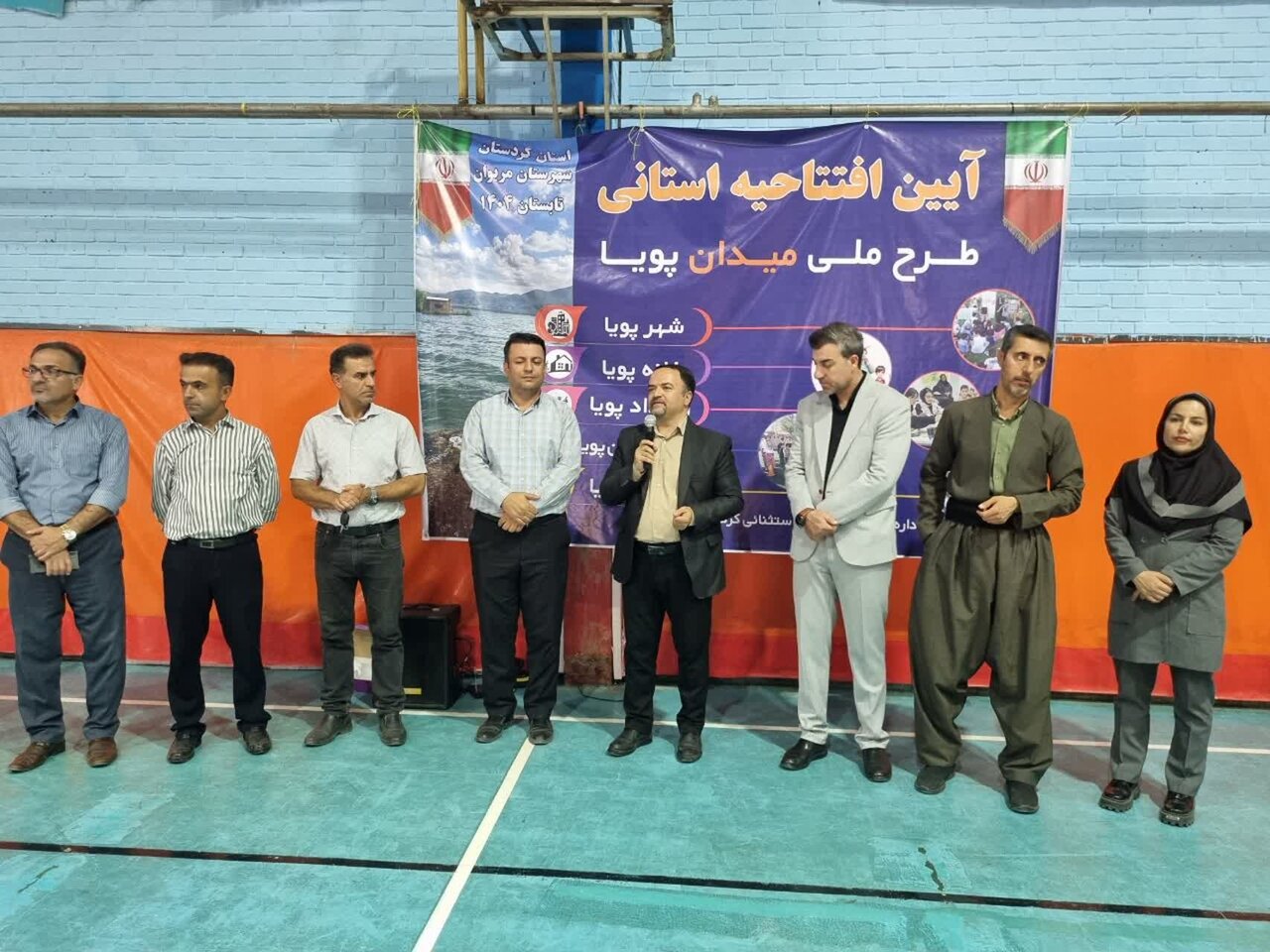 «میدان پویا» در کردستان کلید خورد