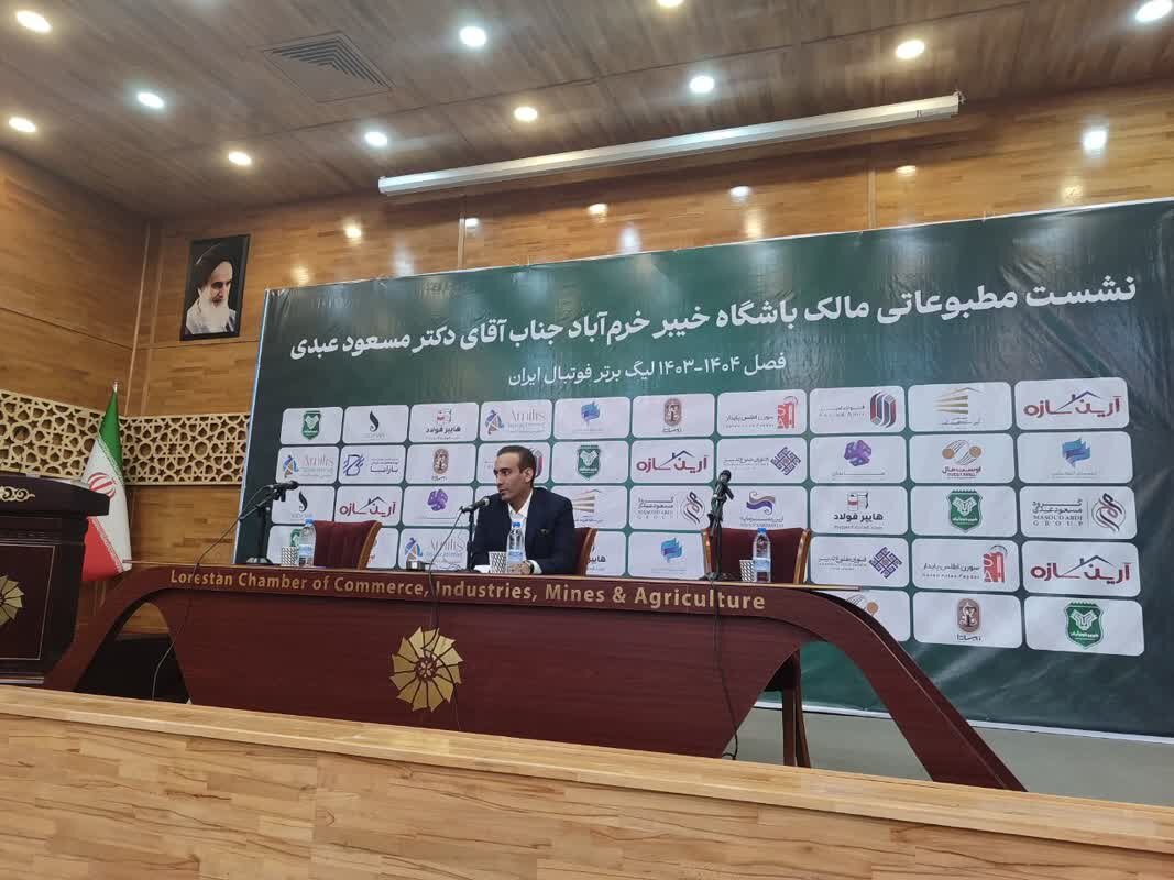 میزبانی خیبر در نیمفصل لیگ برتر/هدف اصلی ما تثبیت جایگاه تیم است