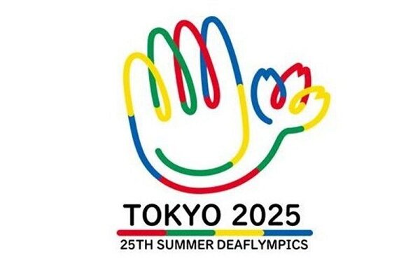 ناشنوایان ایران به دنبال درخششی دوباره در المپیک؛ ۲۷۵ مدال در ۱۶ دوره