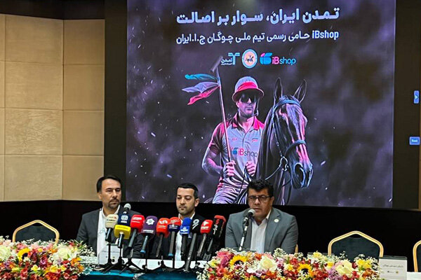 ناظری: امیدواریم چوگان ایران تاریخ سازی کند/ کار برای صعود سخت است