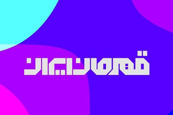 نامزدهای بهترین ورزشکار سال در برنامه «قهرمان ایران» مشخصشدند