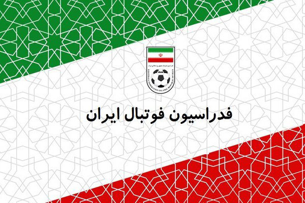 نامه فدراسیون به AFC رسید/ نماینده سوم را به شما اطلاع میدهیم