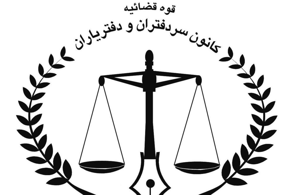 نایب رئیس کانون سردفتران و دفتریاران بر اثر کرونا درگذشت