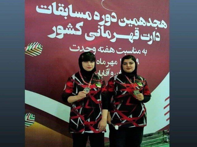 نایب قهرمانی بانوان کردستانی در رقابتهای دارت قهرمانی کشور