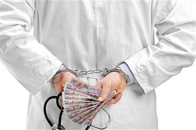 نجف زاده: پزشک متخلف در ارومیه ۳ میلیارد ریال جریمه شد