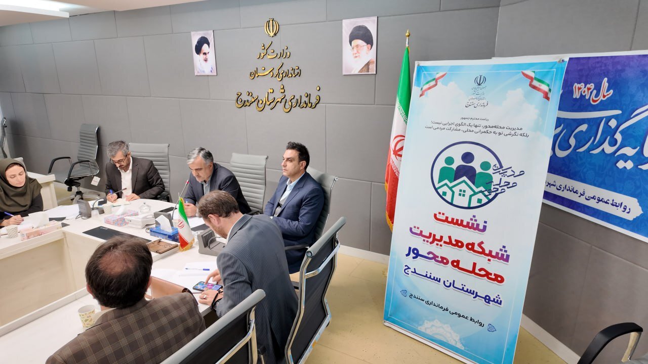 نجفی: مردم محور اصلی تصمیمگیری در محلات سنندج هستند