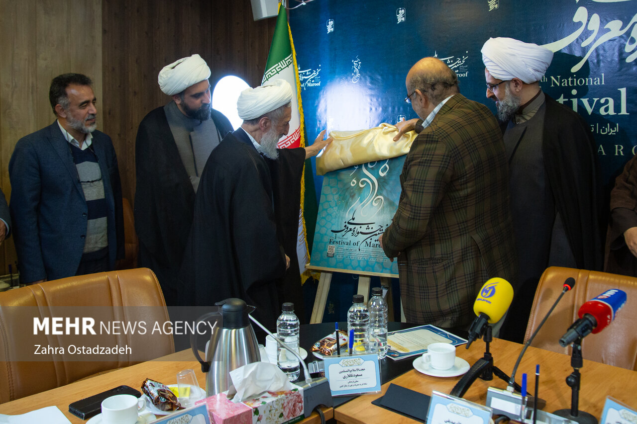 نخستین جشنواره ملی فرهنگی هنری معروف