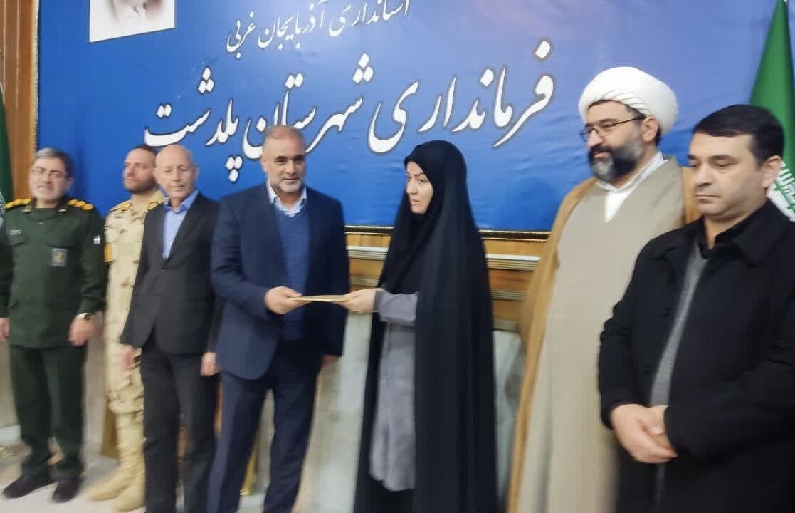 نخستین فرماندار زن آذربایجان غربی معرفی شد