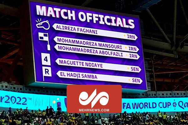 نخستین قضاوت داوران ایرانی در جام جهانی ۲۰۲۲ قطر