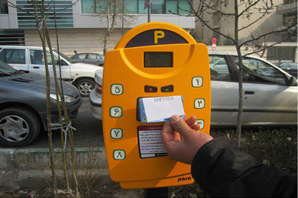 نرخ پارک حاشیه‌ای در تهران اعلام شد