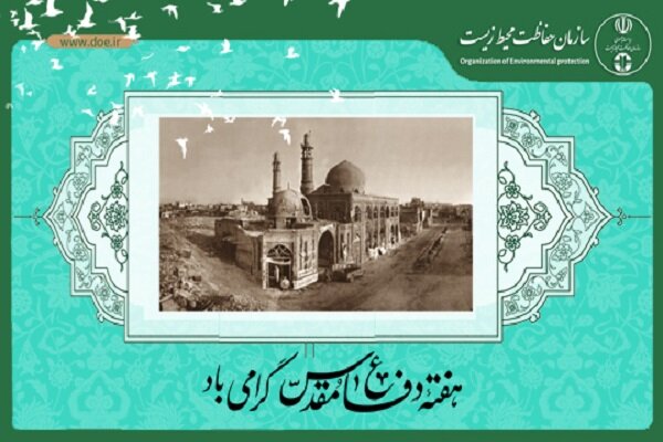 نسل جوان با درک ارزش ایثار در راه وطن، پاسدار سرزمینمان
باشند