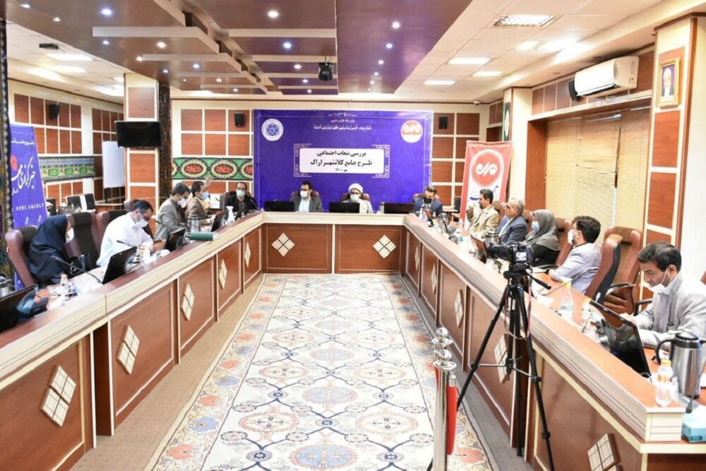 نشست تخصصی «تبعات اجتماعی طرح جامع کلانشهر اراک»