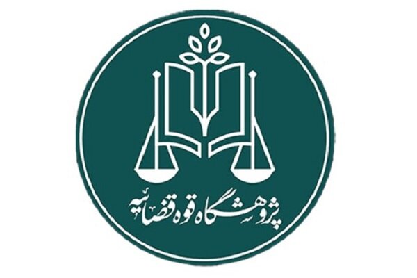 نشست تخصصی چالش‌های قضایی-پزشکی تغییر جنسیت برگزارمی‌شود