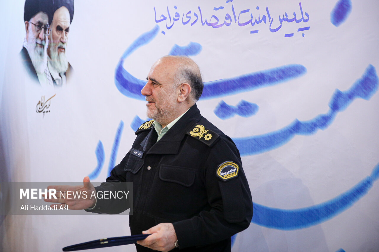 نشست خبری رئیس پلیس امنیت اقتصادی فراجا