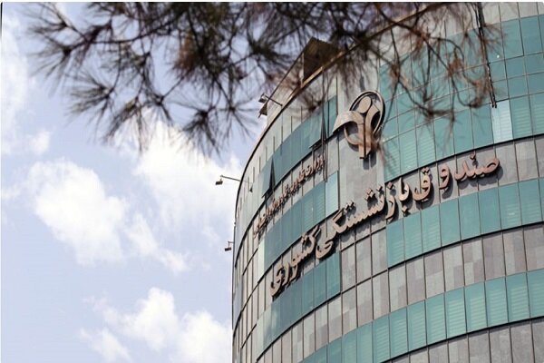 نشست کانونهای بازنشستگان سراسر کشور برگزار میشود