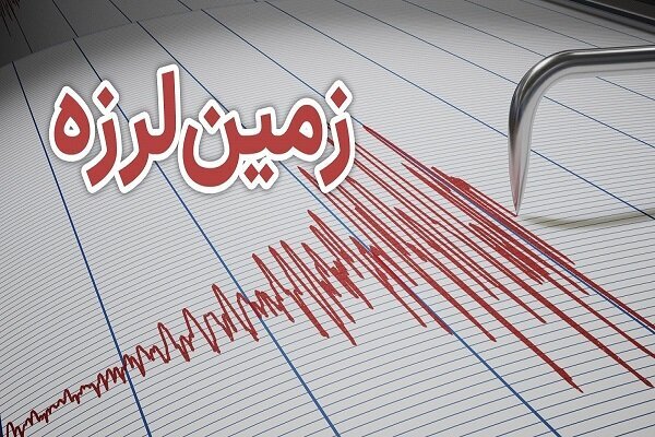 نطنز دوباره لرزید