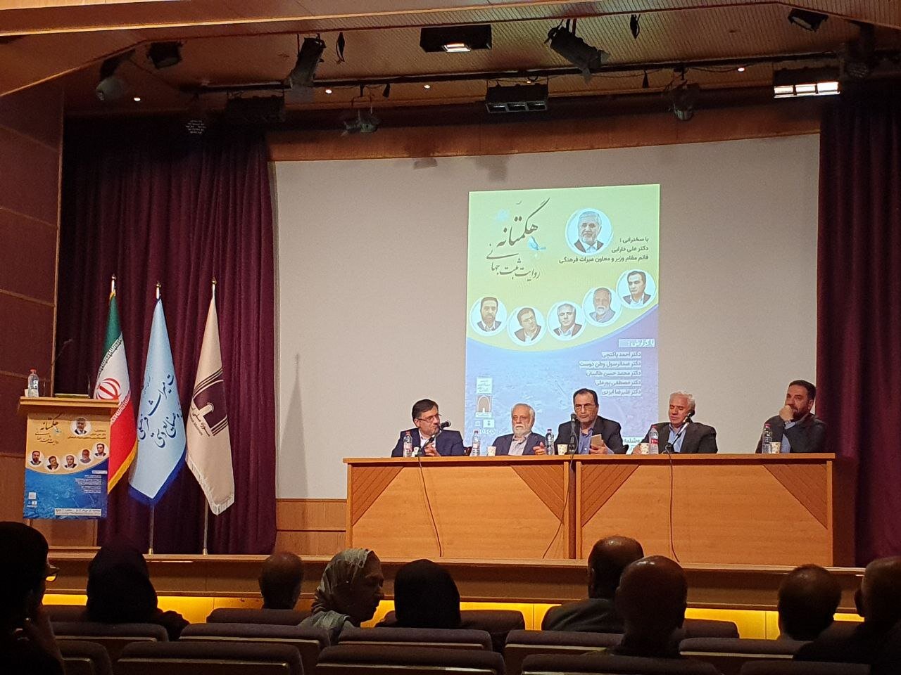 نظر ایکوموس درباره جهانی نبودن ارزشهای مرکز تاریخی
همدان