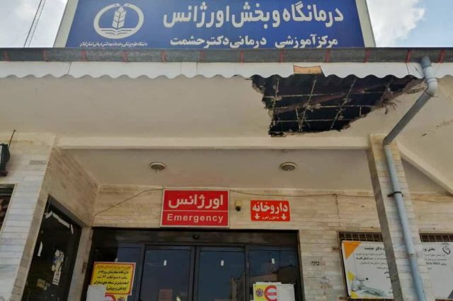 نفسی تازه؛ هدیه دولت مردمی به مراکز درمانی گیلان