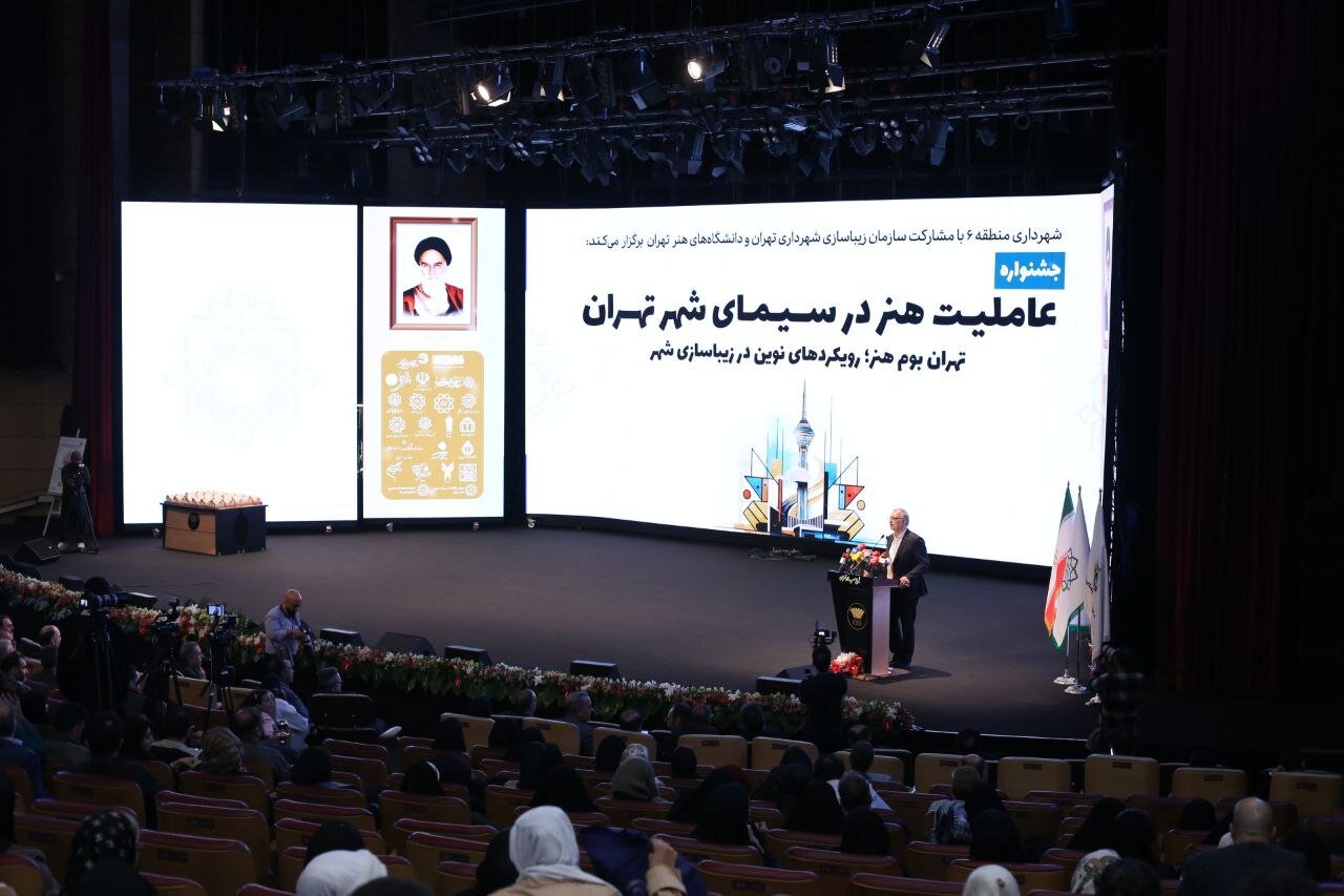 نقشآفرینی هنر در زیست شهری؛ داوری ۱۰۳۰ اثر در جشنواره «عاملیت هنر»