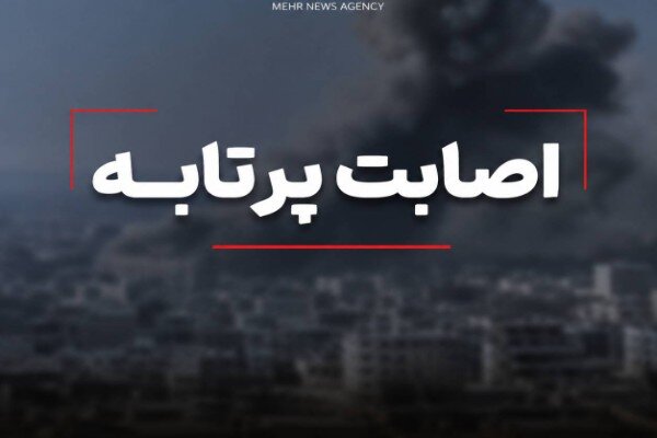نقطهای در حوالی ارومیه هدف اصابت پرتابه دشمن قرار گرفت