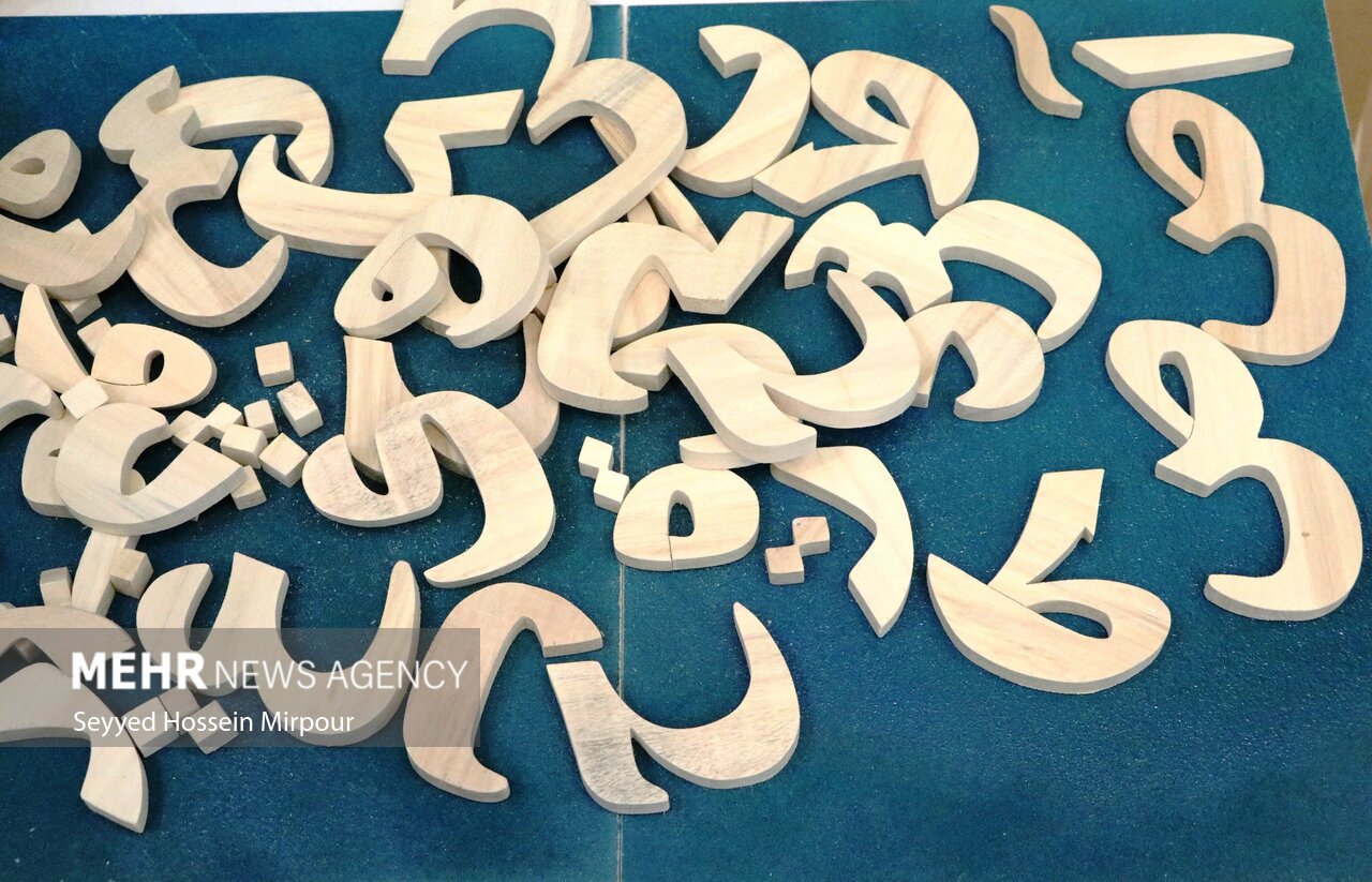 نمایشگاه قرآنی معرق و نازک کاری در گالری سوره سنندج برپاشد