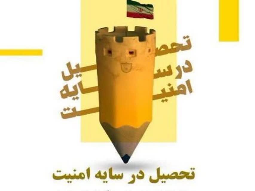نمایشگاه کارتون و پوستر «۴۰ سال مرز امن» در بیجار برپاشد