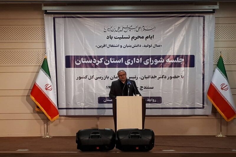 نماینده مجلس: نظارت جدی بر عملکرد دستگاههای اجرایی کردستان ضروری است