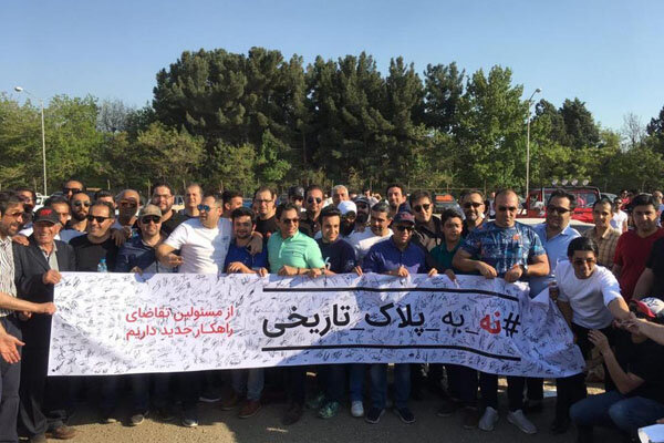 «نه» کلاسیکسواران به پلاک تاریخی/ طرحی که بلای جان شده است!