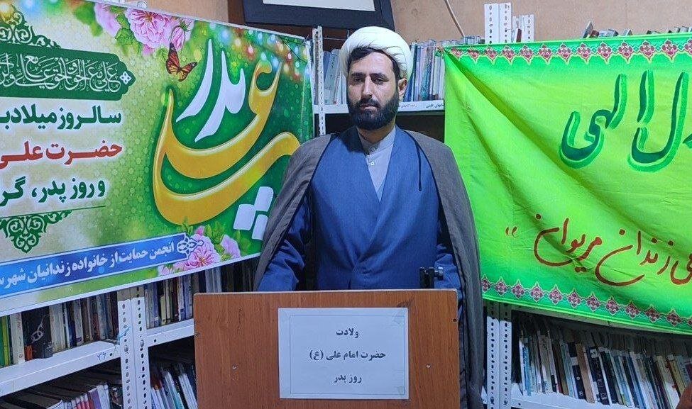 نهجالبلاغه منبعی غنی از حکمت و آموزههای اخلاقی است