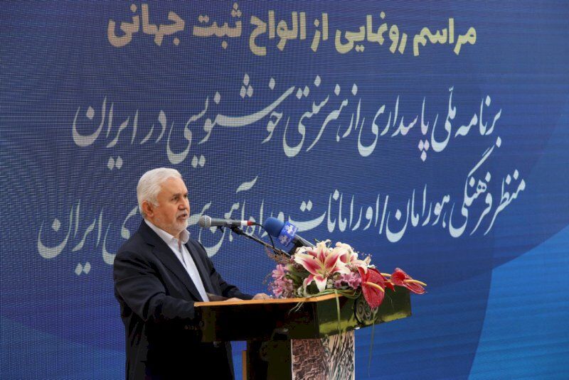 نهضت معرفی و صیانت آثار ثبت جهانی راه اندازی شود
