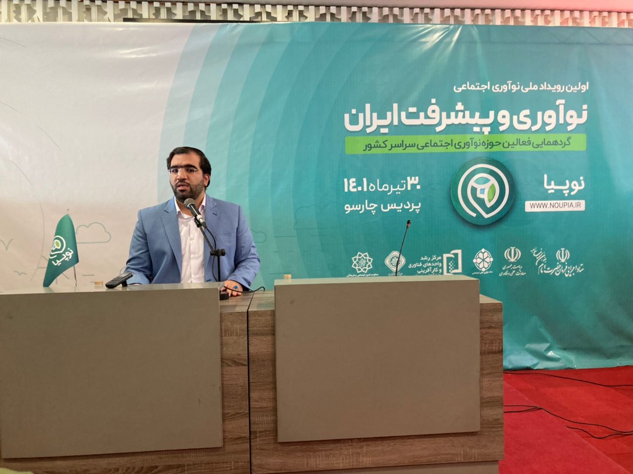 نوآوری باید در راستای حل مسائل کشور باشد