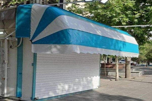 نوسازی کیوسکهای مطبوعاتی تهران آغاز شد