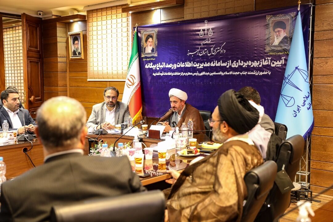 نگاه دستگاه قضایی دفاع از حریم عدالت در جامعه اسلامی است