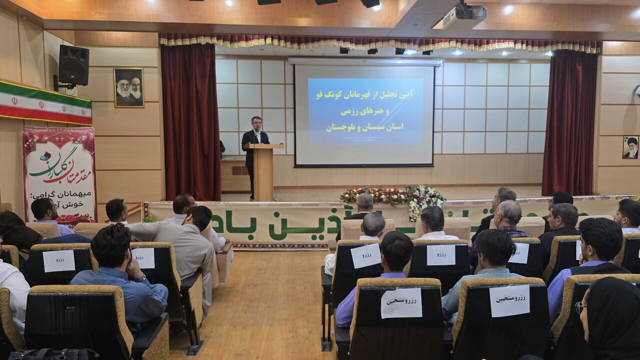 نگاه ویژه فدراسیون کونگ‌فو برای تخصیص تجهیزات به سیستان و بلوچستان