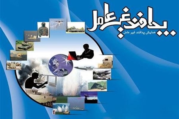 نیاز فوری کلانشهر اراک به تحقق پدافند غیرعامل شهری