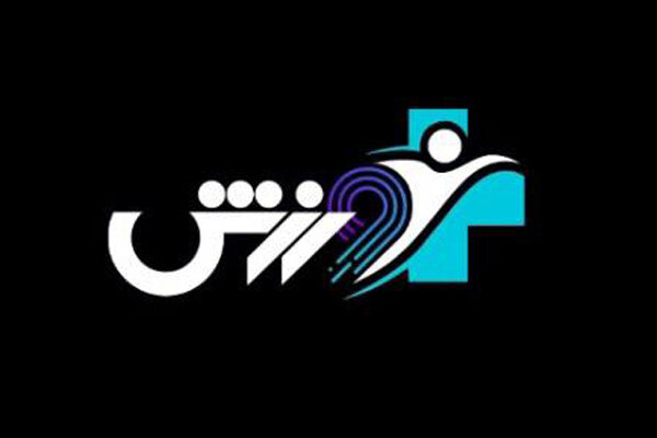 نیمه نهایی جام باشگاه های جهان را از شبکه ورزش
ببینید