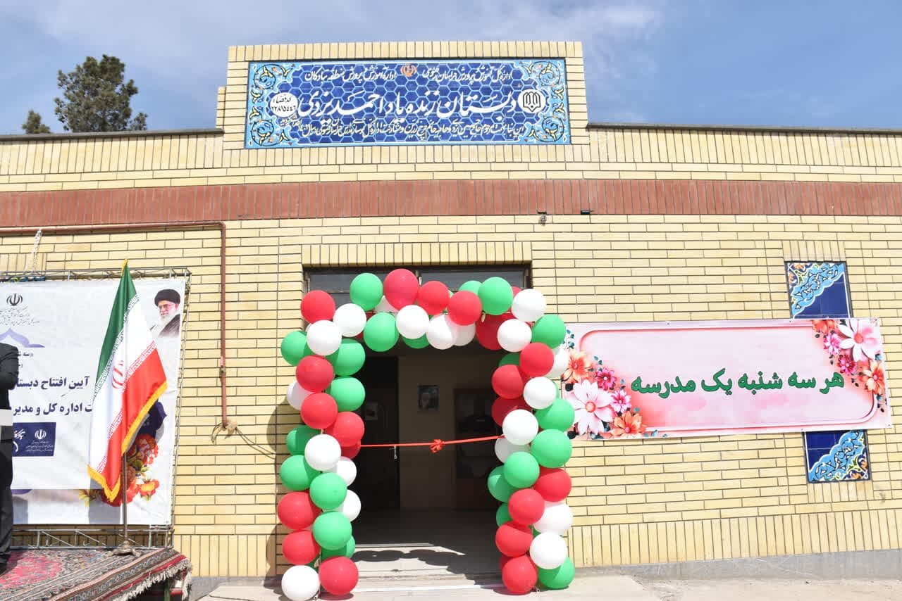 «هر سه‌شنبه‌ یک مدرسه»؛ طرحی برای افزایش سرانه آموزشی