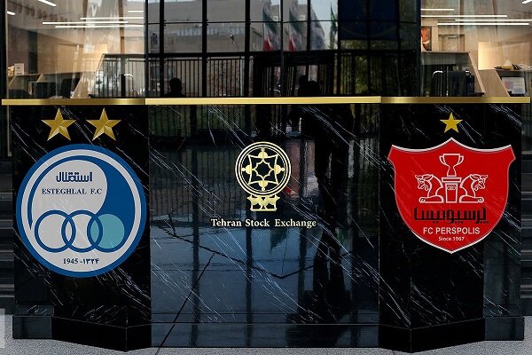 هشدار بورس به استقلال و پرسپولیس؛ افشا نکنید، تأمین مالی هم ندارید!