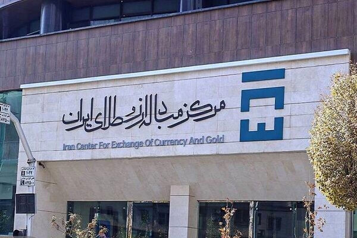 هشدار قوه قضاییه؛ حراج سکه فقط از طریق مرکز مبادله مجازاست