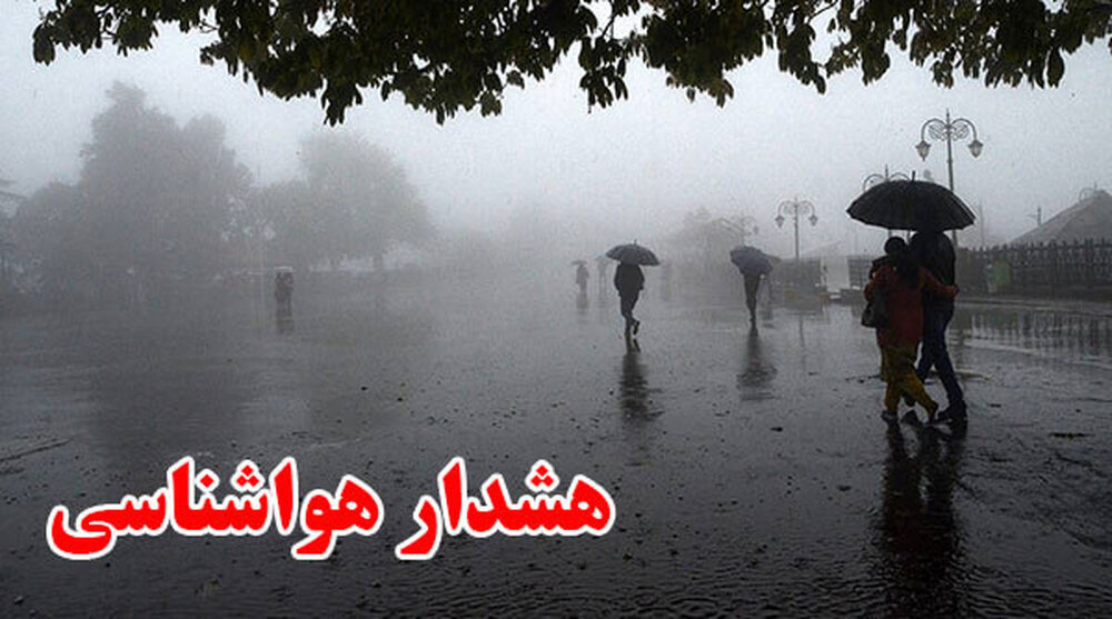 هشدار نارنجی دریایی و بارندگی در خوزستان صادر شد