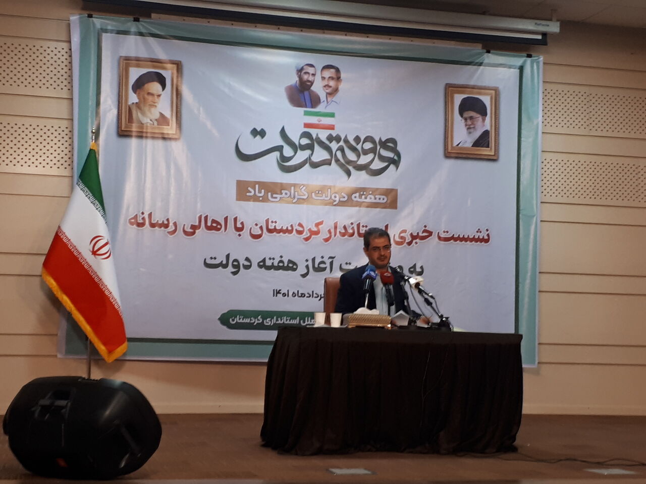 هفته دولت ۵۹۱ طرح در کردستان افتتاح و کلنگزنی میشود