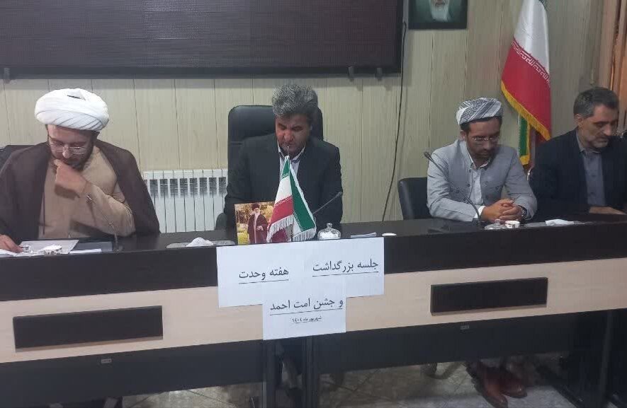 هفته وحدت فرصتی برای تقویت انسجام اسلامی است