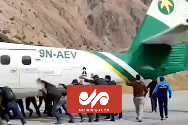 هل دادن هواپیما توسط مسافران