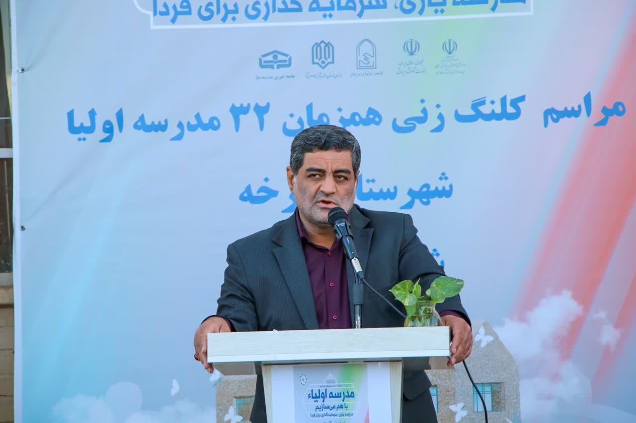 هماهنگی بین دستگاهی برای پیشبرد طرحهای آموزشی سرخه تقویت شود