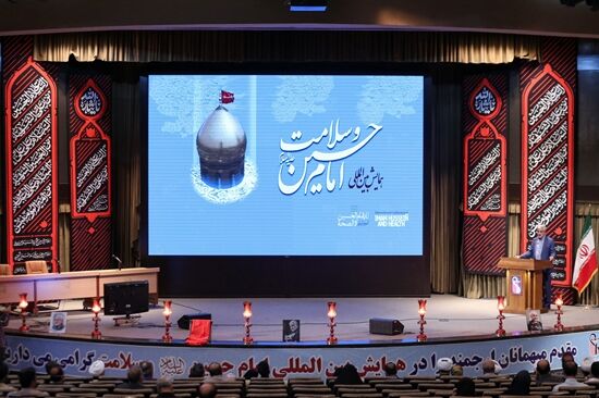 همایش بینالمللی امام حسین(ع) و سلامت فرصتی برای ایجاد همگرایی بین دانشمندان و نهادهای علمی است