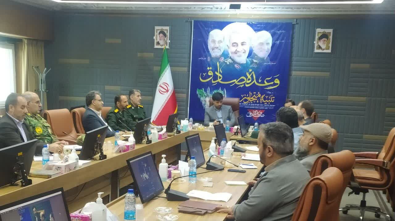 همایش روز «آزادسازی سنندج» برگزار می‌شود