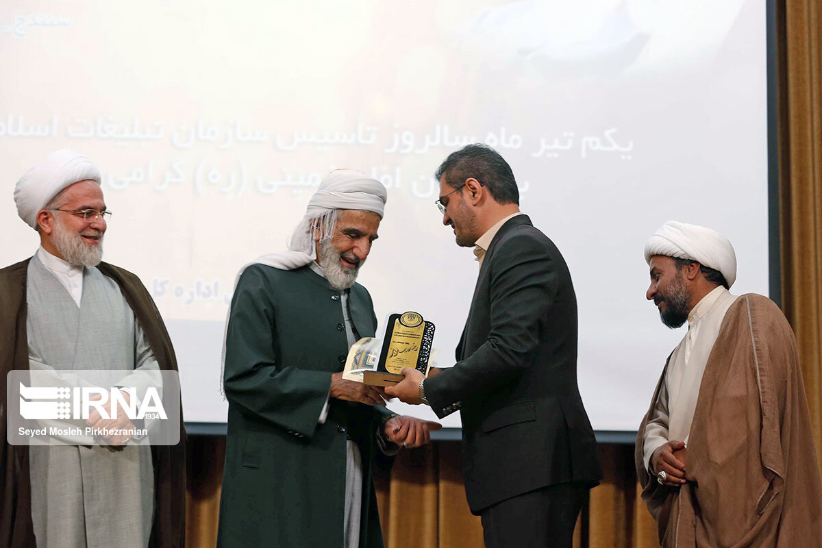 همایش روز ملی تبلیغ و اطلاع رسانی دینی