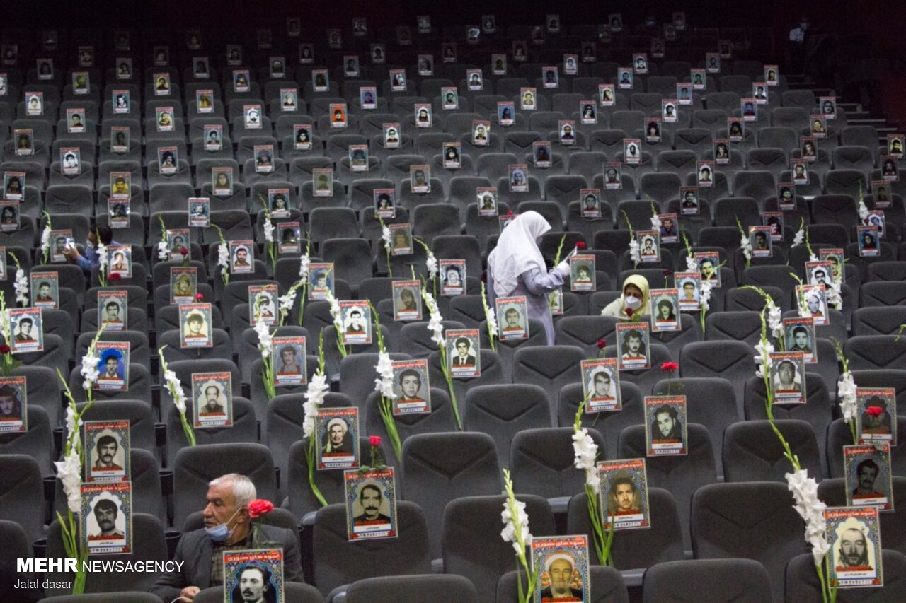 همایش سراسری شهدای ترور در سنندج