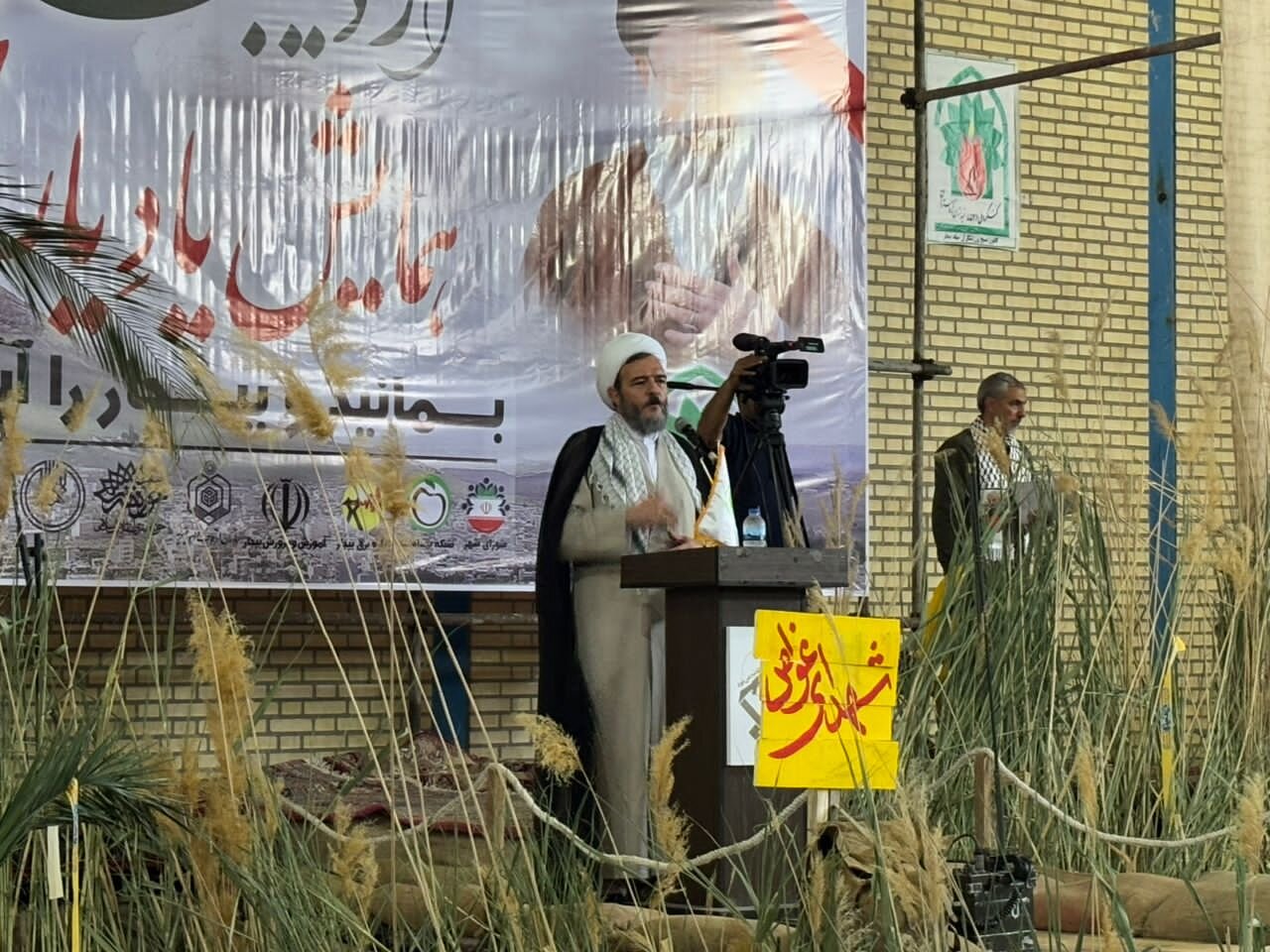 همایش «یاد یاران» در بیجار برگزار شد